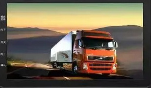 掛車車載導(dǎo)航如何保養(yǎng)？